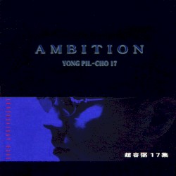 Ambition