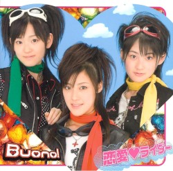 恋愛♥ライダー