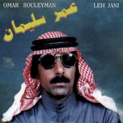Leh jani