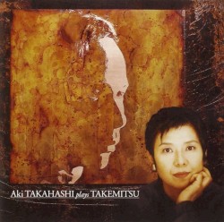 Аки Такахаши исполняет Такемицу