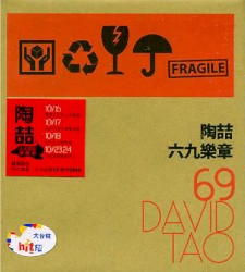 Opus 69
