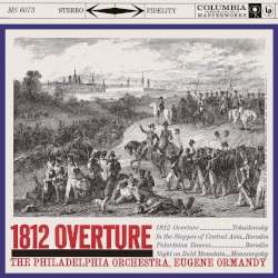 Увертюра 1812 года