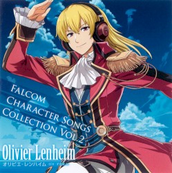 Falcom Character Songs Collection Vol.2 オリビエ・レンハイム