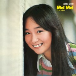 Mei Mei いつでも夢を
