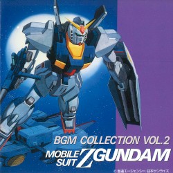 機動戦士Ζガンダム BGM集 VOL.2
