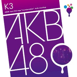 チームK 3rd Stage「脳内パラダイス」