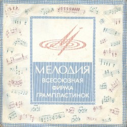 Поёт Марк Бернес