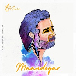 Мандегар