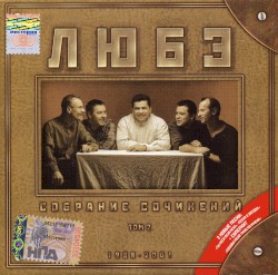 Собрание сочинений (1998-2001)