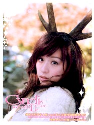 Cyndi With U