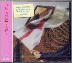 小松未歩 2nd ～未来～