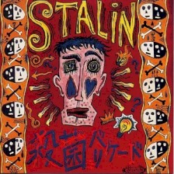 殺菌バリケード