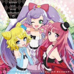 プリパラ アイドルソング コレクション