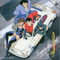 ルパン三世 ヴォーカル・セレクション Vol.1