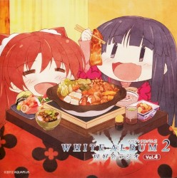 White Album2 Радио клуба Vol.4