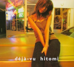 déjà-vu