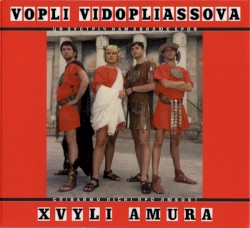 Волны Амура
