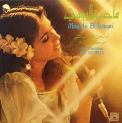 تسجيل حي مباشر من حفلات ١٩٨٢ (Live Recording - 1982 Recitals)