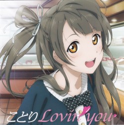 ラブライブ! Solo Live! ことりLovin' you