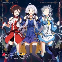 平行四界Quadimension 5