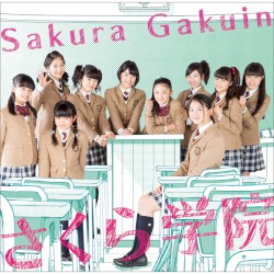 さくら学院 2014年度 ～君に届け～