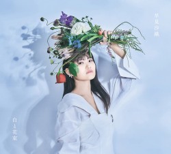 白と花束