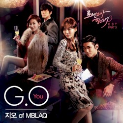 로맨스가 필요해3 OST Часть 3