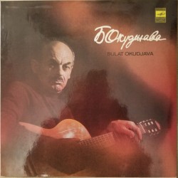Песни = Songs