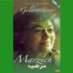 40 Marzieh Golden Songs, Vol 2