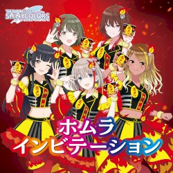 THE IDOLM@STER SHINY COLORS ホムラインビテーション