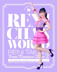 れにちゃんWORLD