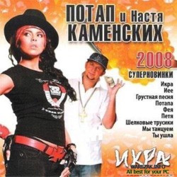 Икра