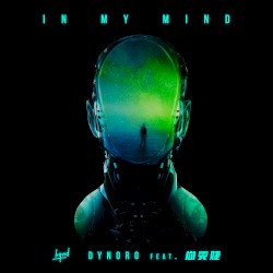 In My Mind (Mandarin version)