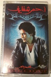 Ahmar shafayef أحمر شفايف