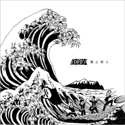 海上的人