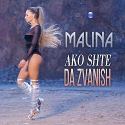 Ako Shte da Zvanish