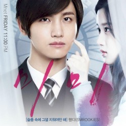 Because I Love You (From "Mimi") - Single