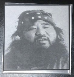 Sounds of Japanese Doomsday Cults