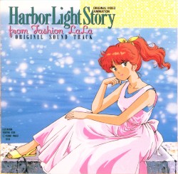 Harbor Light Story из Fashion LaLa ОРИГИНАЛЬНЫЙ ЗВУКОВОЙ ТРЕК