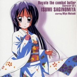 「ハヤテのごとく!」 キャラクターCD 5