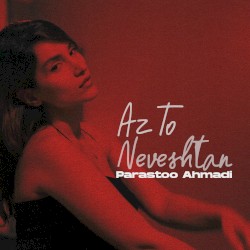 Az to neveshtan