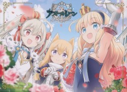 OVA アズールレーン Queen's Orders 特典CD