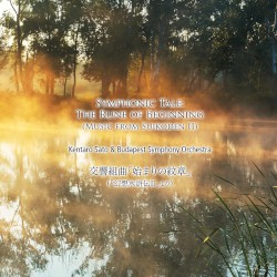Симфоническая сказка: Руна начала (Музыка из Suikoden II)