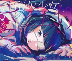 それは小さな光のような