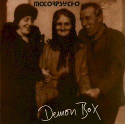 Demon Box