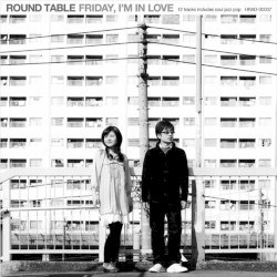 Friday I'm in Love