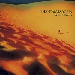 Phantasmagoria