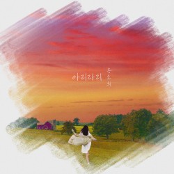 Arirari