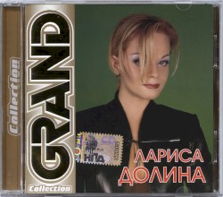Grand Collection