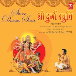 Shree Durga Stuti Part 1 To 4